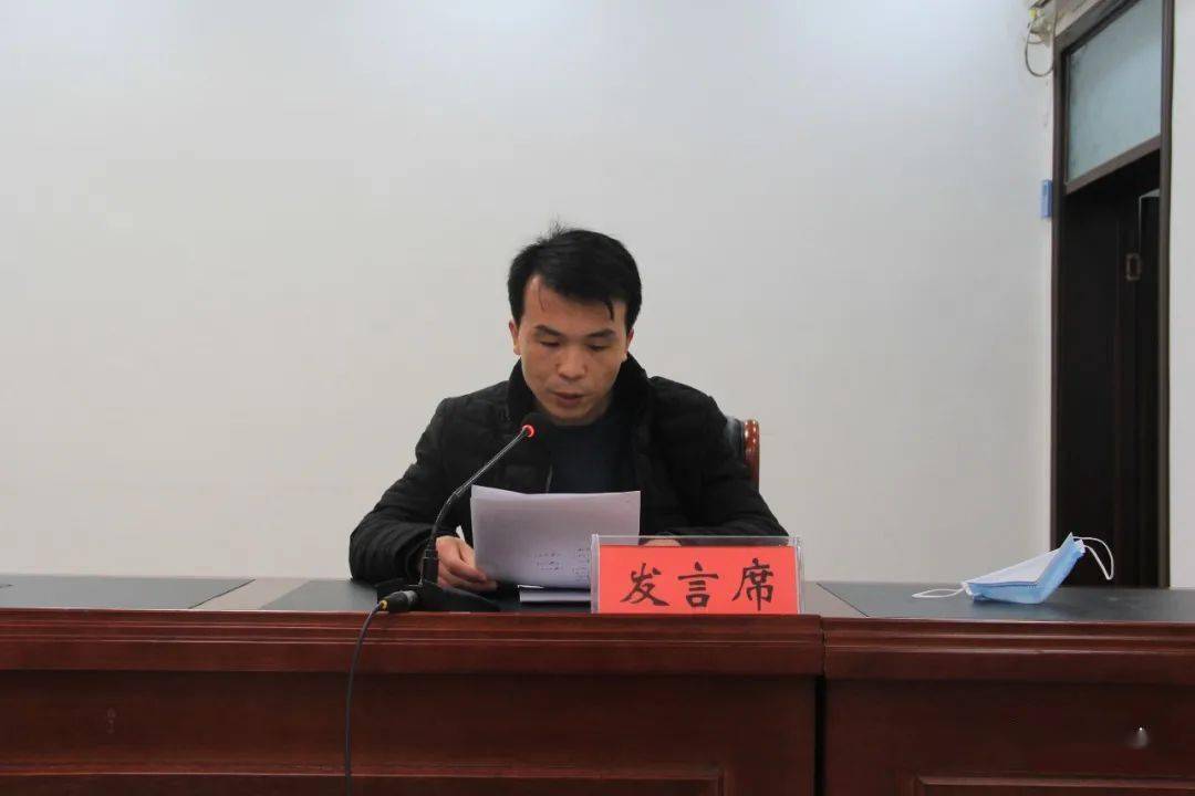 会上团县委副书记(兼职)张燕文传达中长期青年发展规划实施工作部际