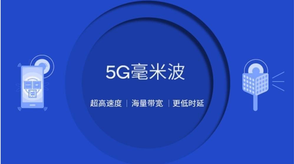 高通孟樸：2022年5G將釋放更多價值，造福社會與民眾 科技 第2張