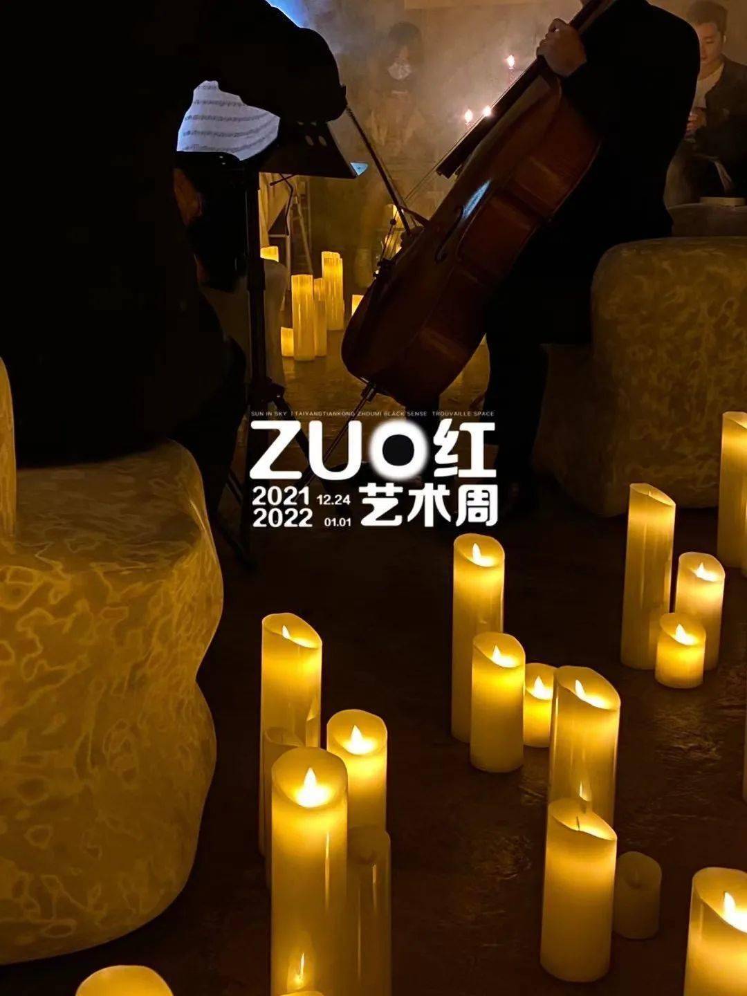 周杰伦音乐专场安排 e0ec47bc624449c0a62e8ecb385d1185.jpeg