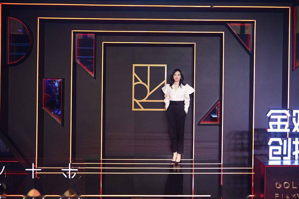 创投|姚晨任金鸡电影创投大会主评审 亮相路演活动并发言