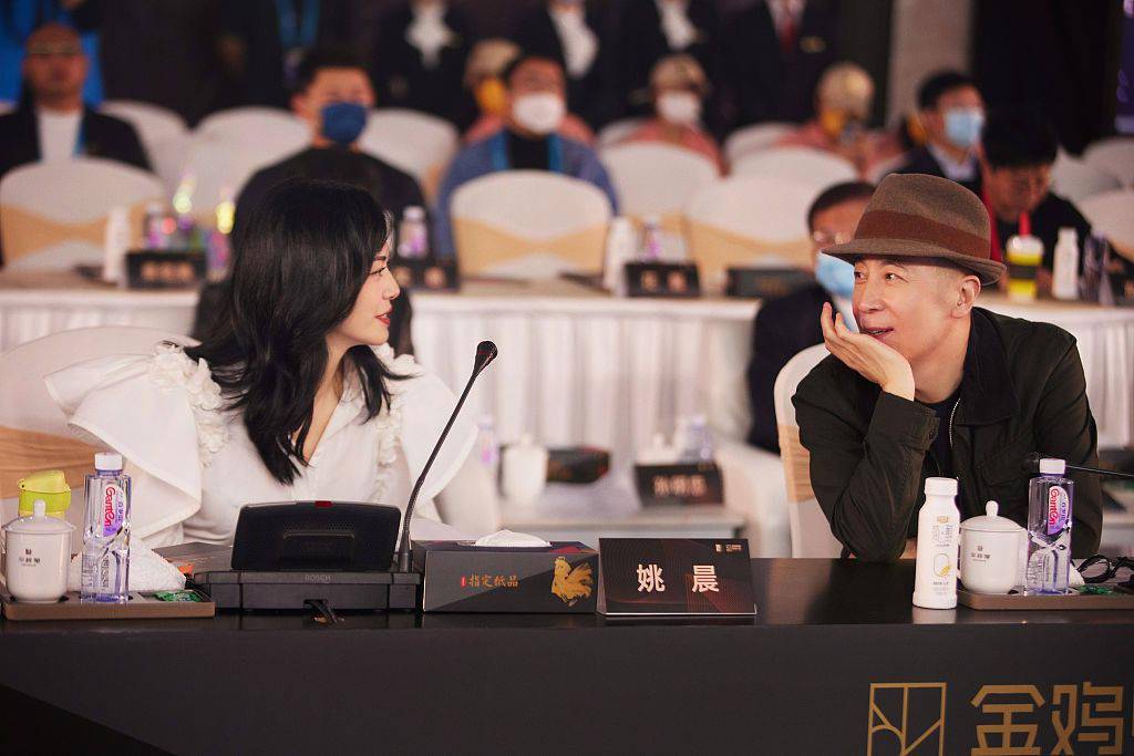 创投|姚晨任金鸡电影创投大会主评审 亮相路演活动并发言