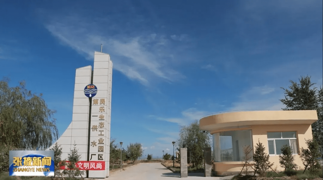 张掖以民生水利为抓手扎实为民办实事