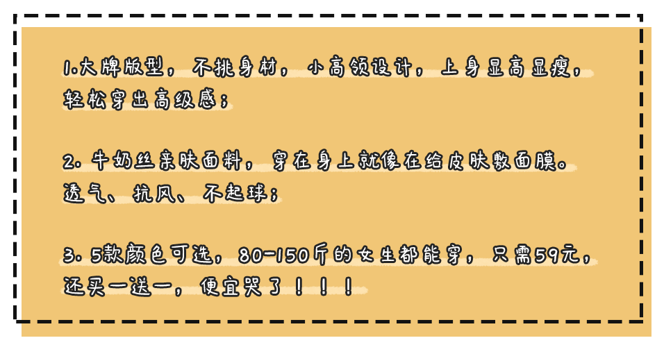 姿泊 有它，人人都是奥黛丽赫本！50元的基本款，秒穿出一线大牌感。