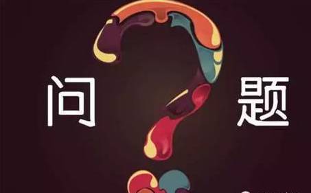 疑团的意思 来自搜狐网