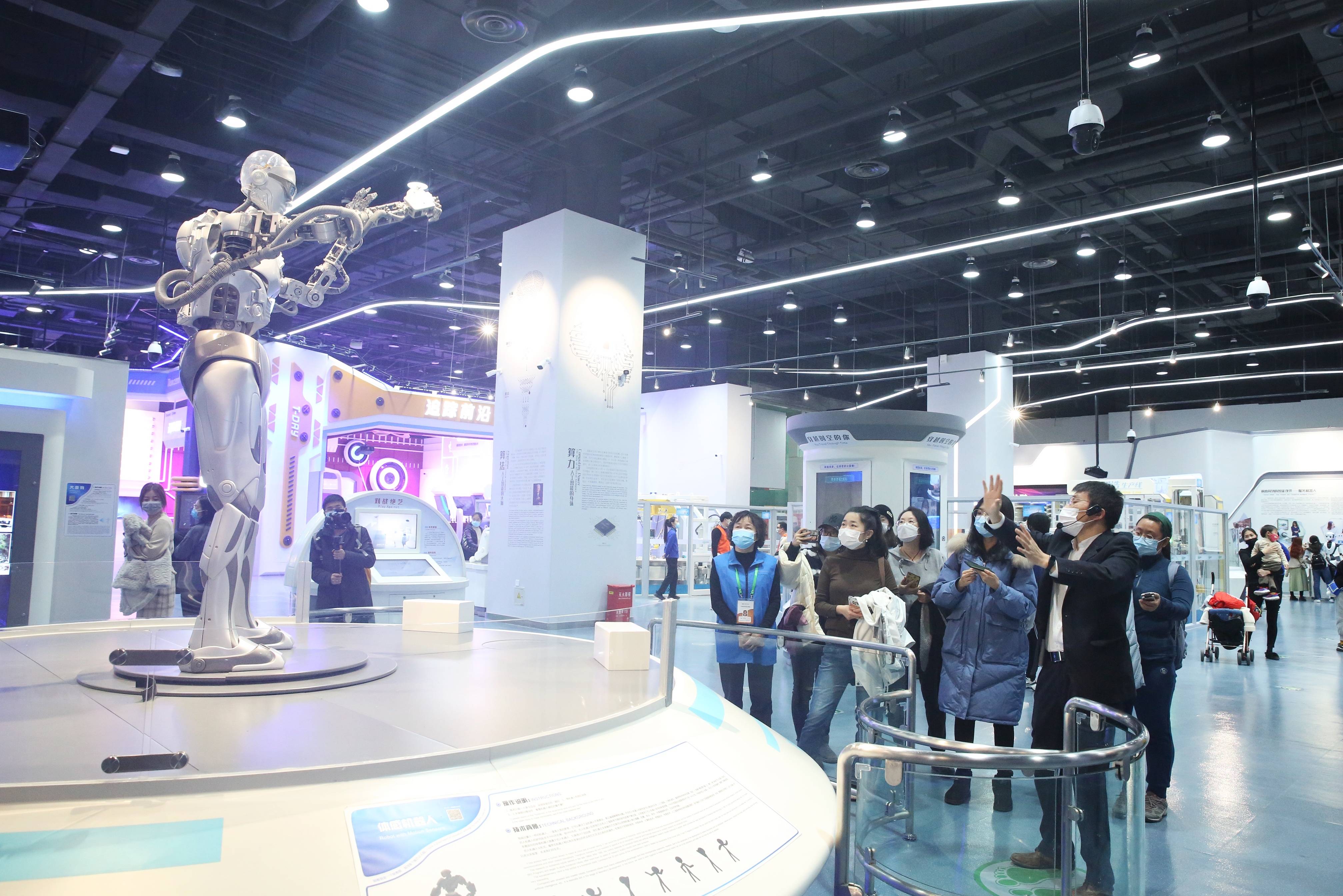 技术|机器人陪你迎新年 中国科技馆“智能”展厅向公众开放
