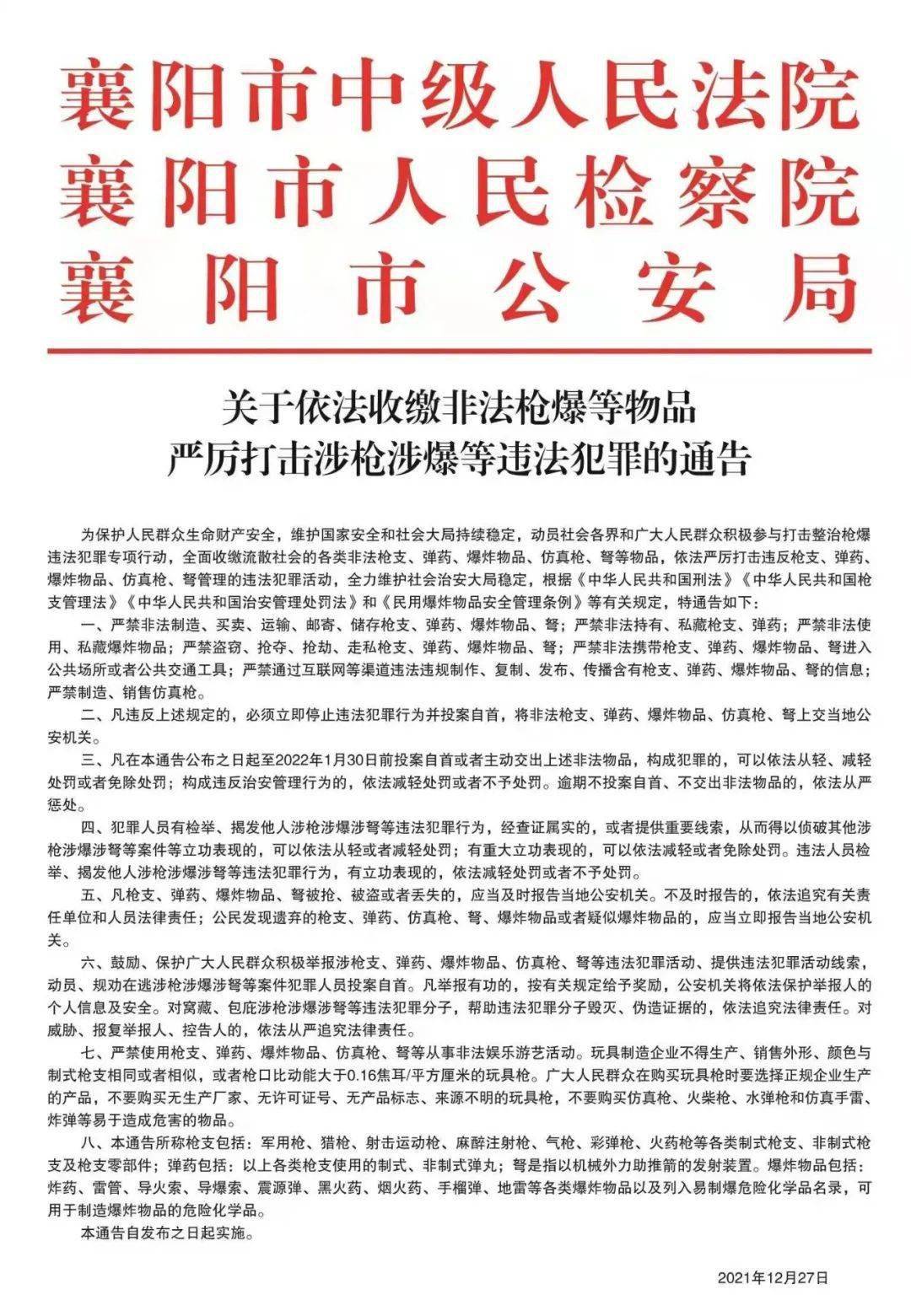管教型严厉严主实践文章 管教型严主实践文