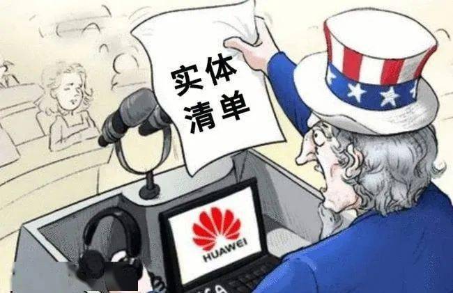 为啥马斯克星链卫星靠近我国空间站就是制裁华为的太空版