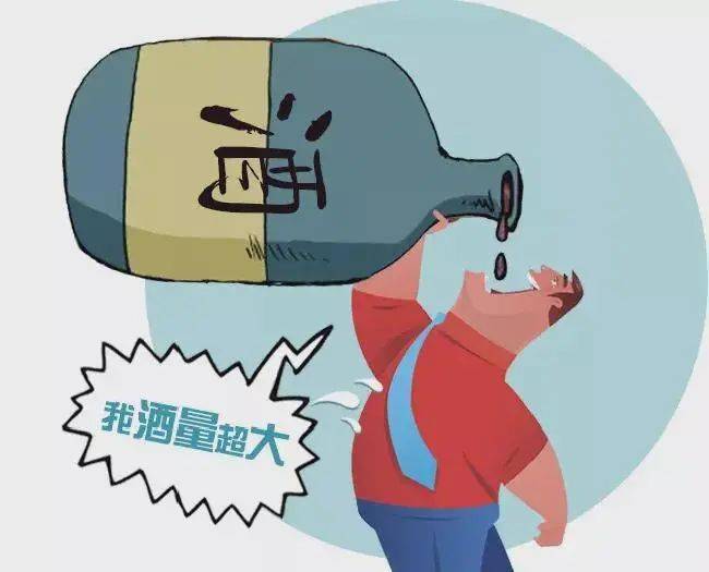 吃什么可以加速酒精代谢 a465d73ae8044b7ab0310a1675e09717.jpeg