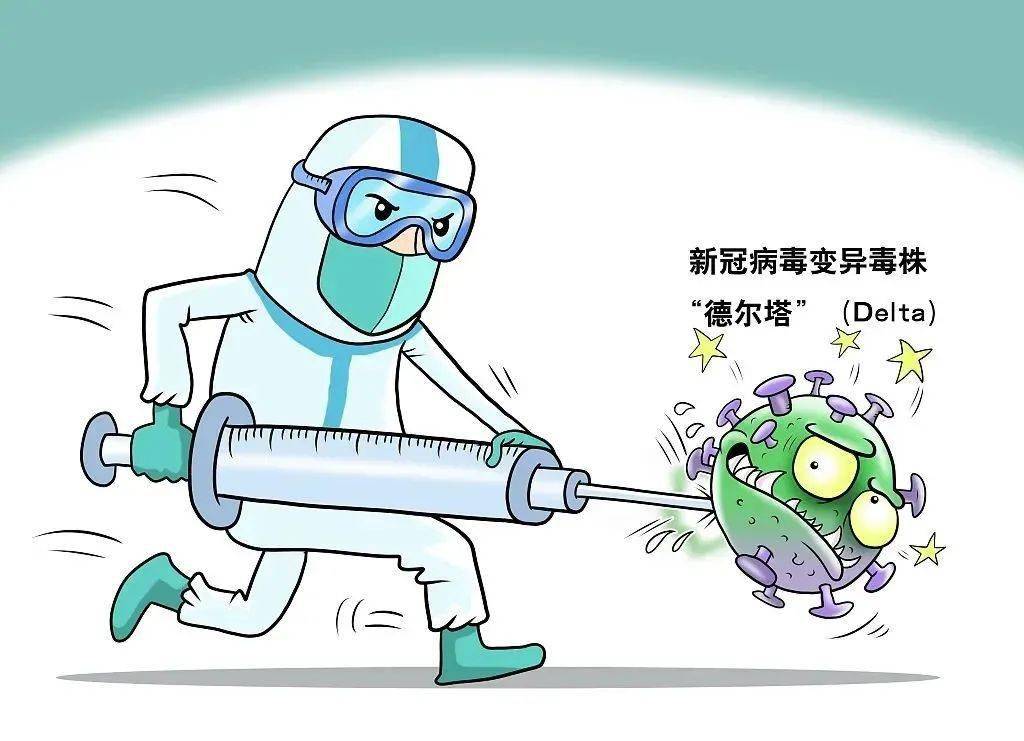 2021,网警伴您一路走过_犯罪_疫情_网络