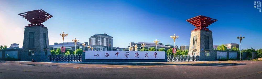 12月30日,晋中市人民政府与山西中医药大学签订战略合作协议,携手合作