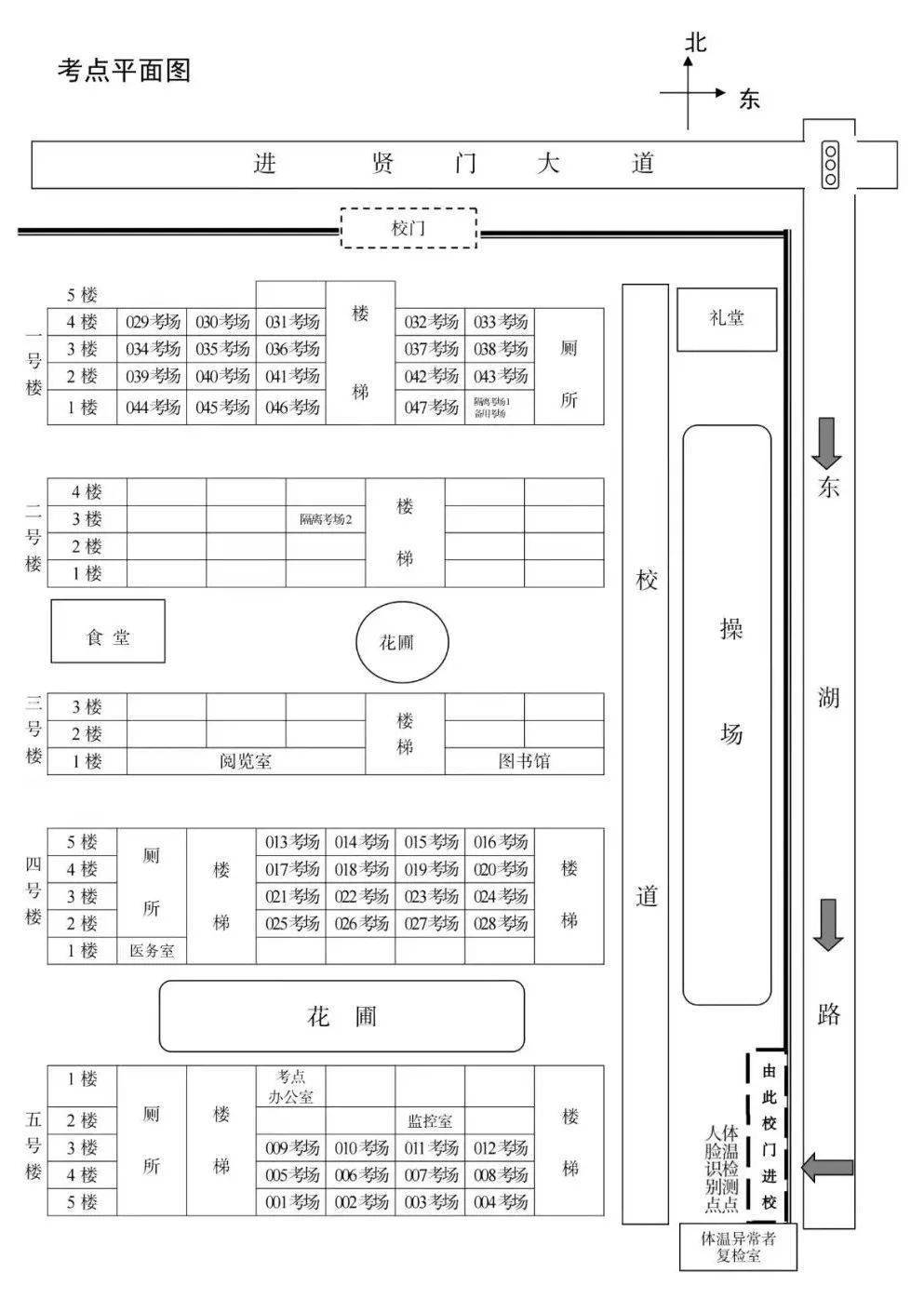 揭东区第一中学地址:揭阳市揭东区曲溪街道上围村揭东区第一中学位置