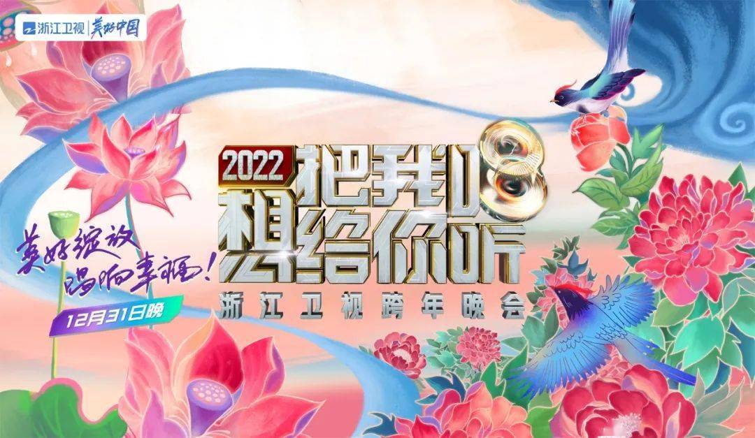 怎么官宣自己24岁生日 c94aecb21e7e4a3ba2283e409b1ff834.jpeg