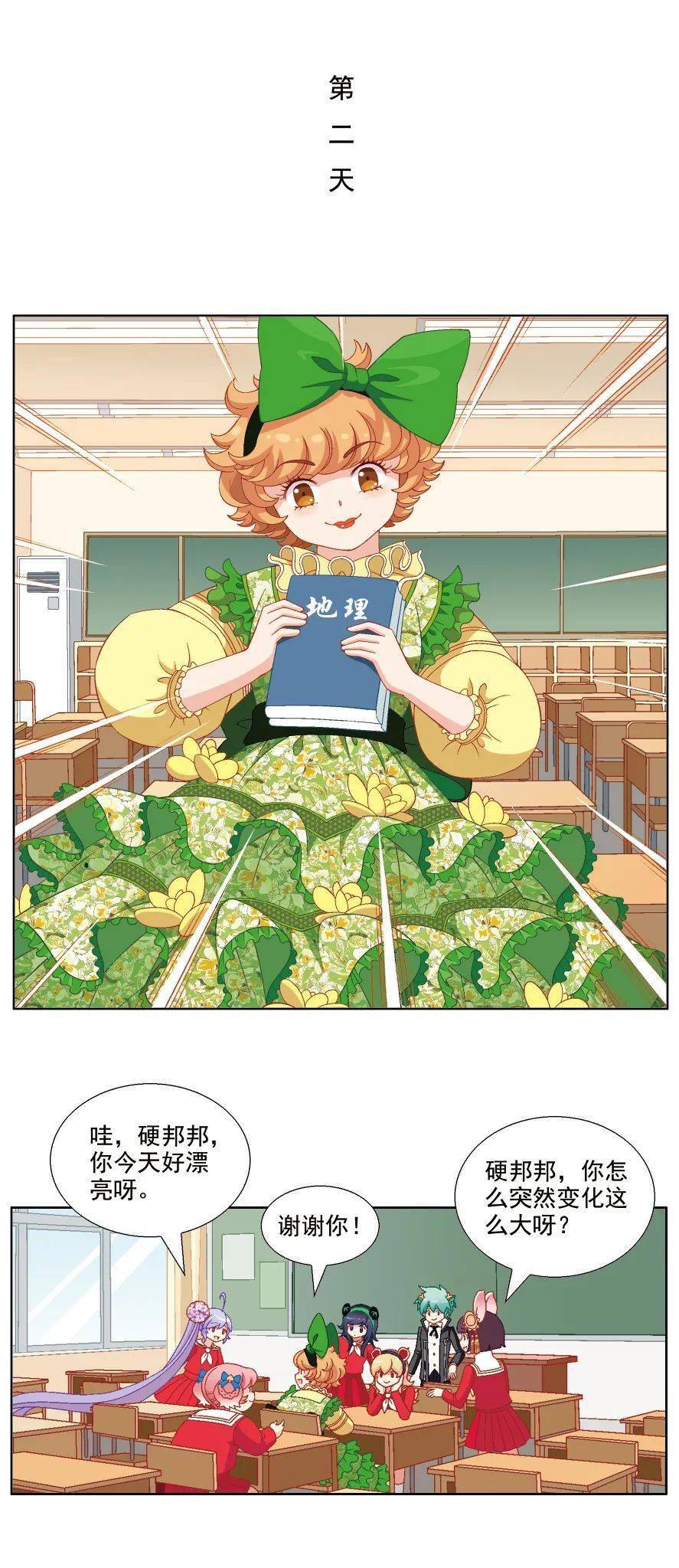 神兽小剧场辣手摧不了霸王花