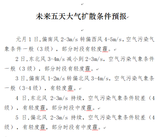 天刀手游增益曲谱可以用多久_天刀手游雅士简单曲谱(5)