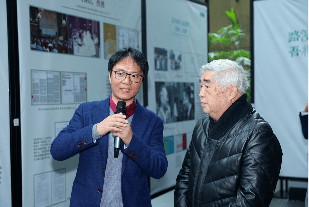 la现场孙筱祥教授百年诞辰纪念会暨孙筱祥国际贡献历史档案展开幕
