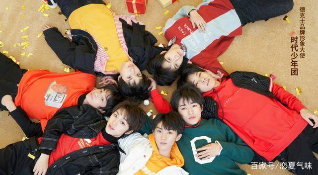 时代少年团每个人的样子图片 f680105b52b04ae49f2226bbd12feb4c.jpeg
