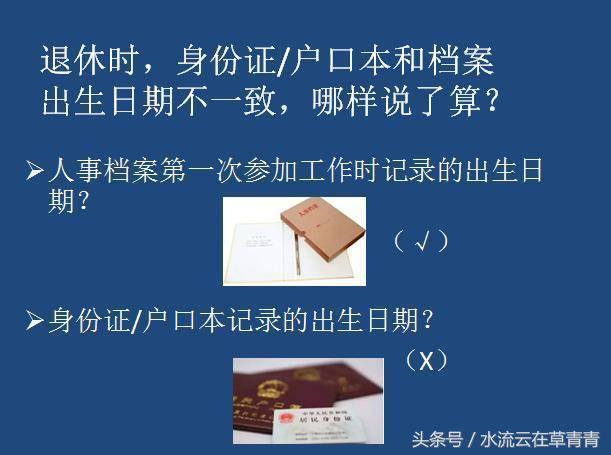 生日怎么算虚岁和周岁 f99073fb53514bcf9999c3a024102001.jpeg