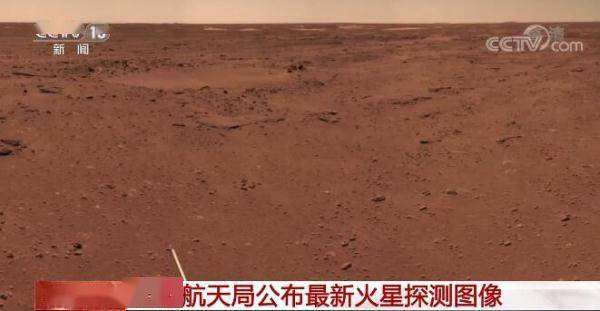 火星探测|国家航天局公布最新火星探测图像 多角度展示环绕器和祝融号火星车工作状态