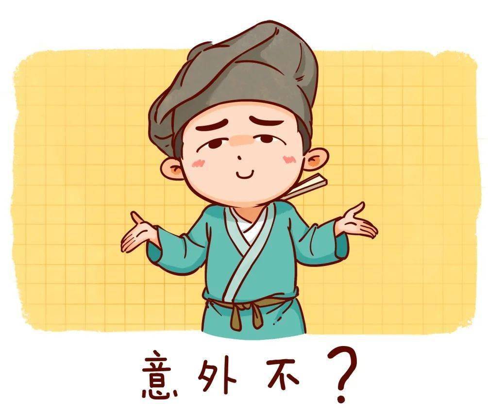 因为古代压根就没有朋友,如果古人的回答让你疑惑可非古人眼中的元旦