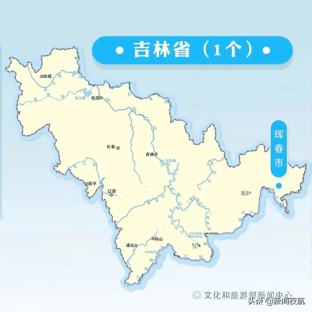 防控|这些城市，暂停