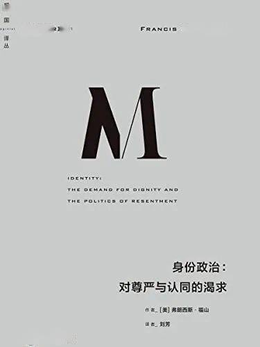 社会|在阅读中寻路当下｜《财经》2021年度好书