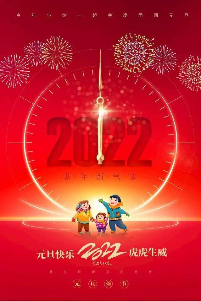 2022开心幸福的图片图片