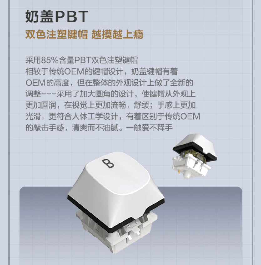 Gasket|雷神首款客制化机械键盘【粒子】上市：Gasket 结构，599 元