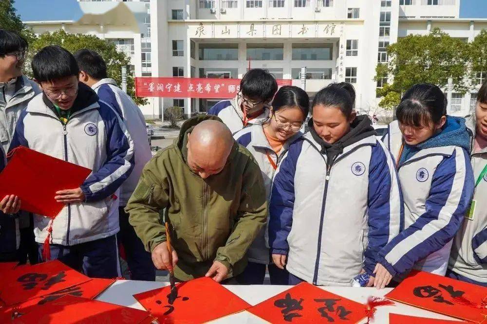 象山各学校喜迎元旦活动精彩纷呈!