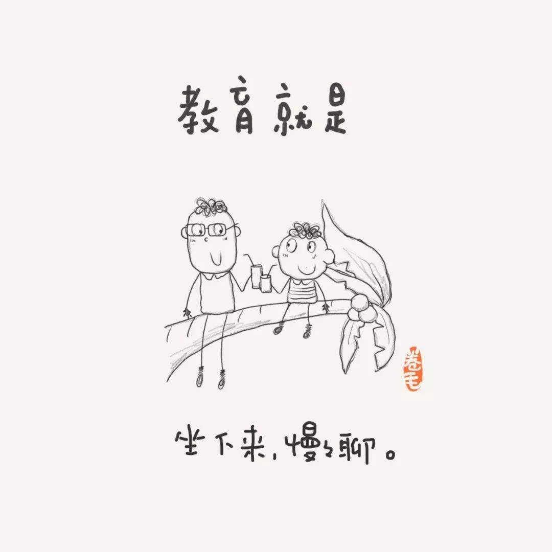 矩阵|新年至，老师吧送你100幅教育漫画！一起思考教育是什么？