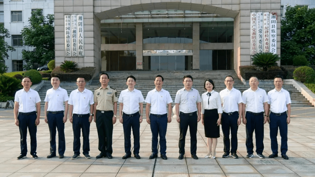湘阴县第十八届人大第一次会议胜利召开,李镇江当选县委书记,刘世奇