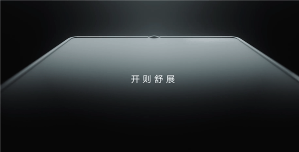 折叠屏手机哪个是主屏副屏 b42f2f4b73304578969f847da8fa4cf4.png