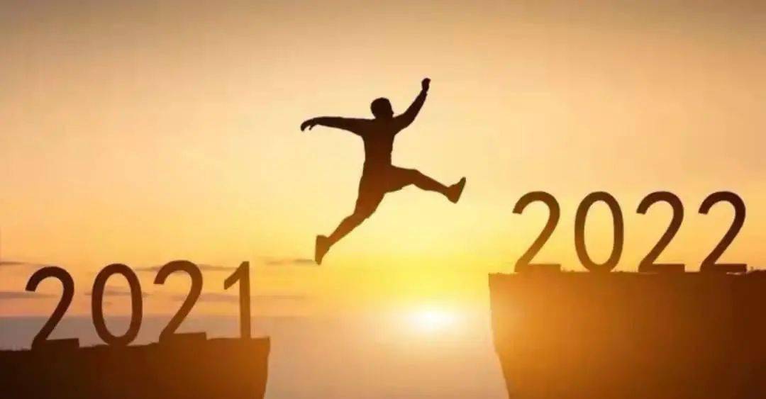 2022年是年什么命