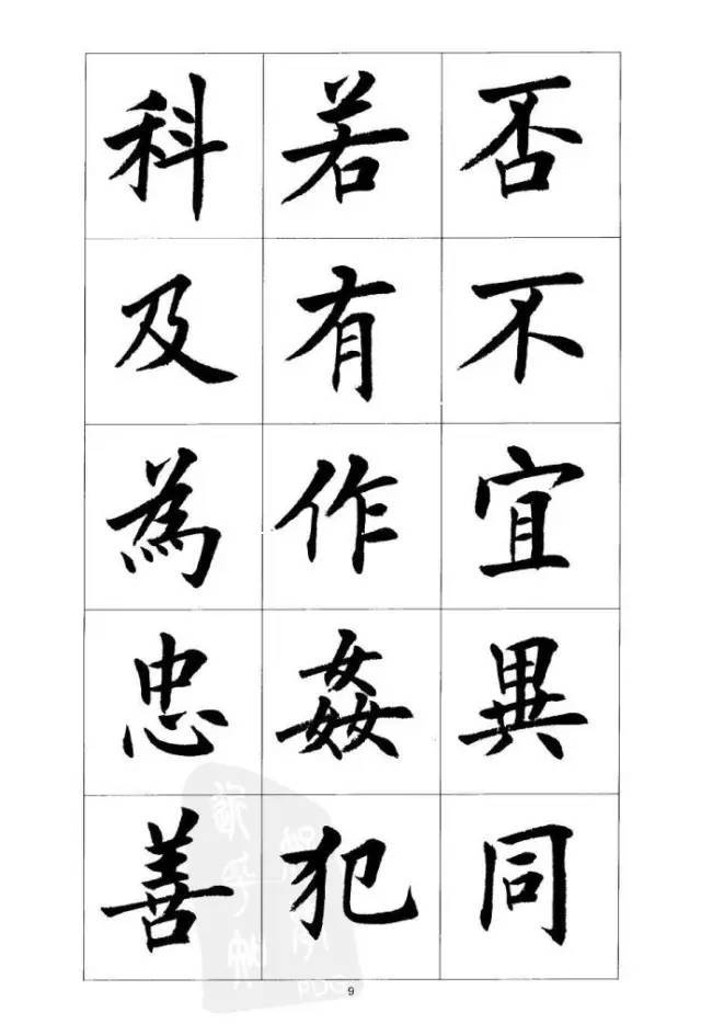 俊的成语有哪些 f8caf73b1b774644886c0070a1338055.jpeg