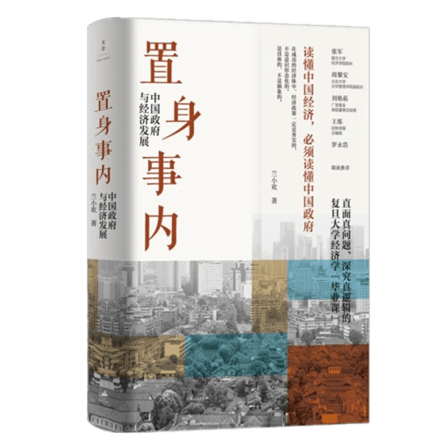 社会|在阅读中寻路当下｜《财经》2021年度好书