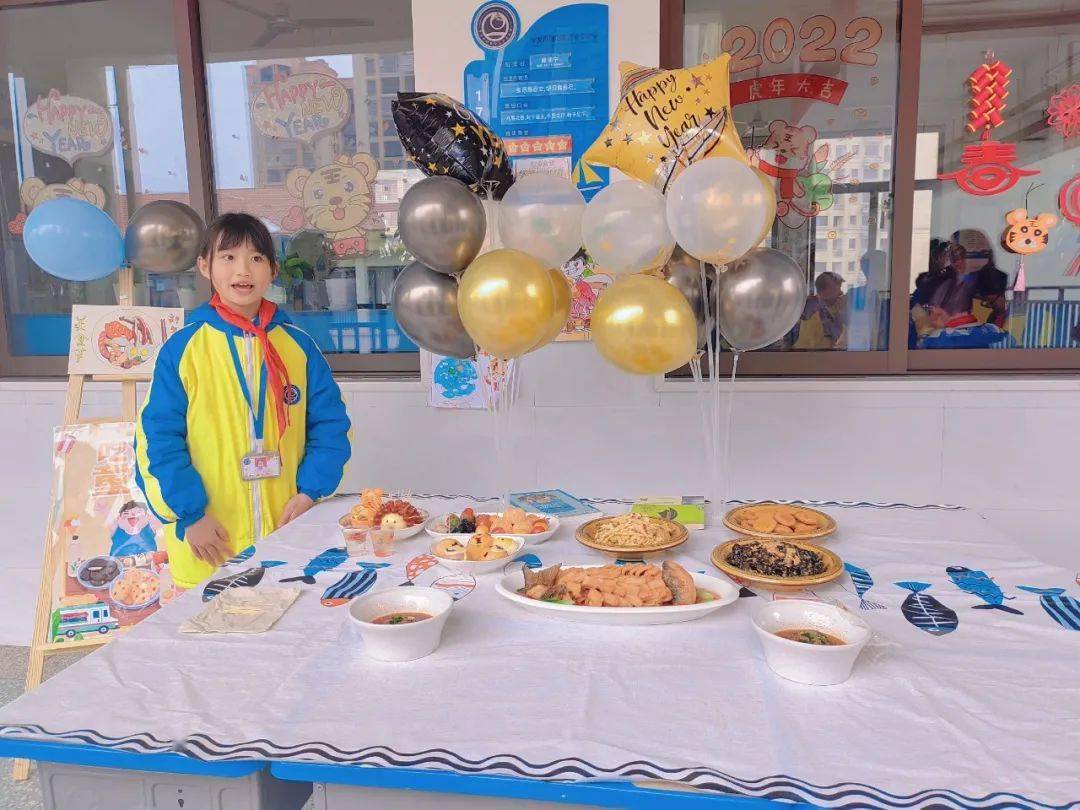 舌尖上的元旦"——城郊街道金亭小学首届校园美食节活动_家长_班级