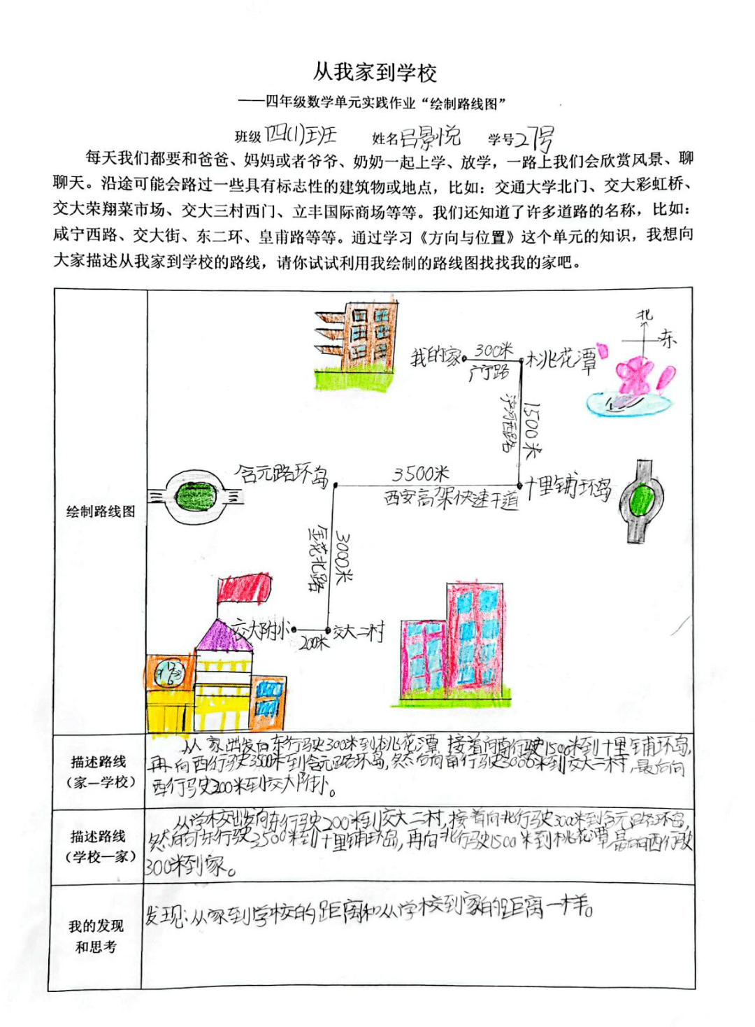 数学语言描述 31b788b9042c49649fcad8f1bedda2b7.png
