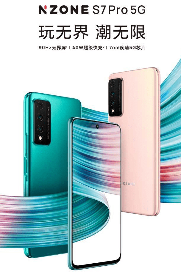 China Mobile's NZONE S7 series 5G mobile phones are officially announced on January 5th add/titleonlySoc add/titleonlySupport add/titleonlyPro | 3d16857263f443f3997fdfb33863c170