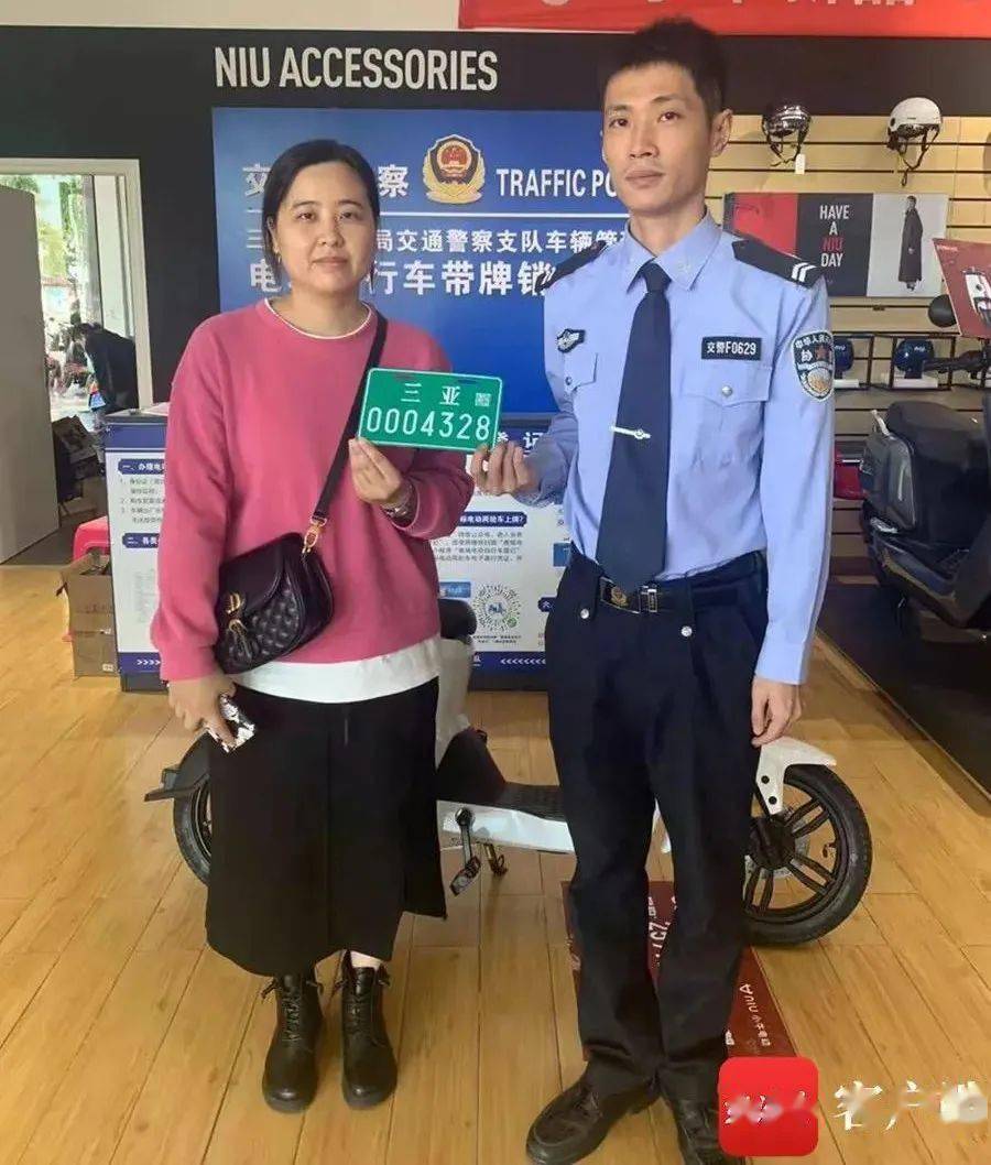 0000000的车牌你见过吗快看海南电动自行车上牌现场