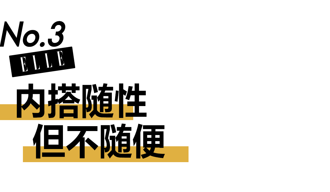 中年人|打开小敏家的衣橱，里头全是“断货王”