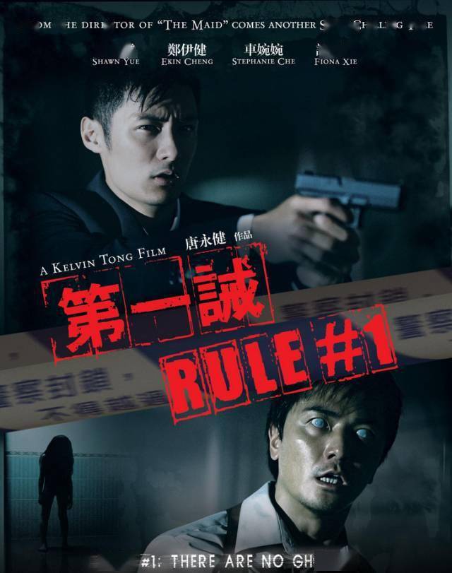 杂务|这恐怖片删减15分钟才上映,全程捂眼看!