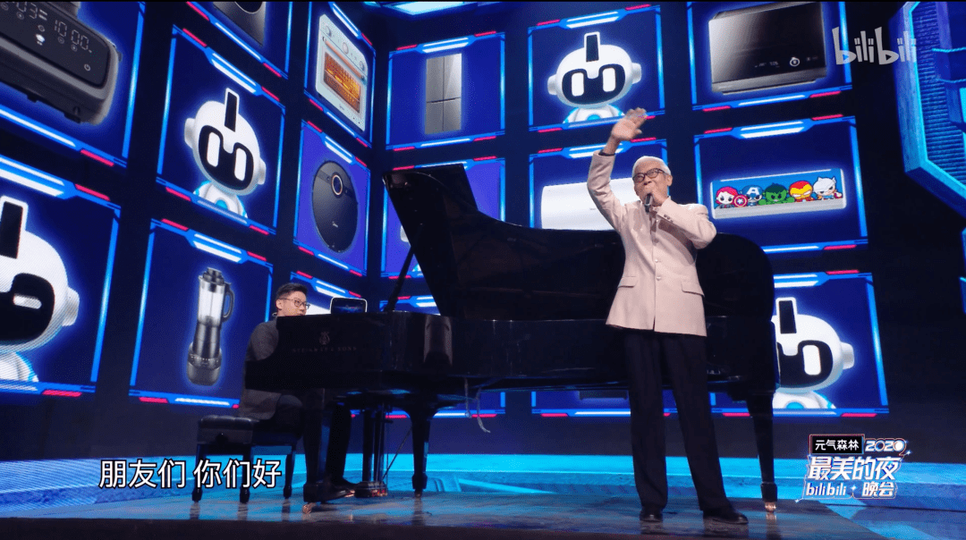 卫视|没有二次元的B站跨晚 我破防了
