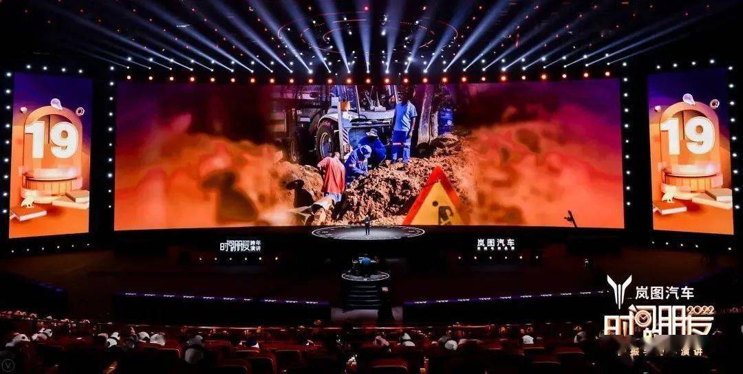 时间的朋友2022跨年演讲图片 a78a51fbd4194509a7db7920cb20fb6a.jpeg