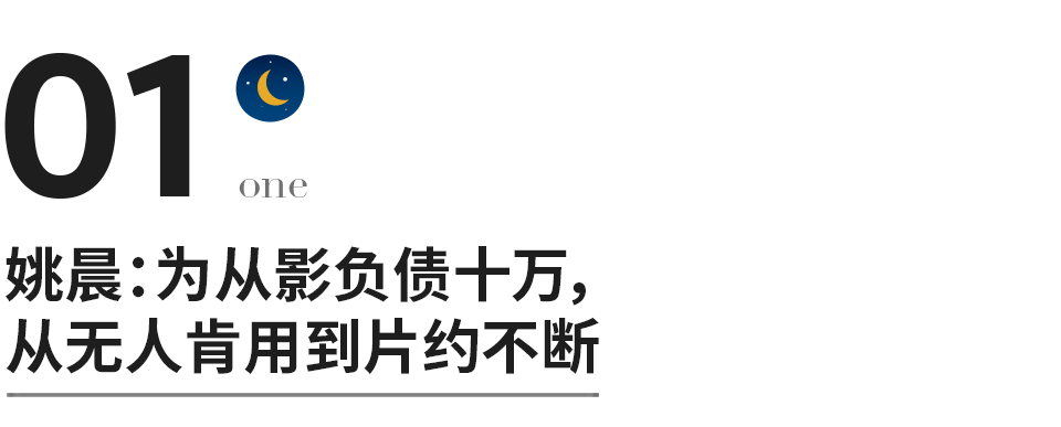 角色|《武林外传》开播16年：那一年，姚晨负债十万，闫妮正离婚，沙溢街头痛哭……