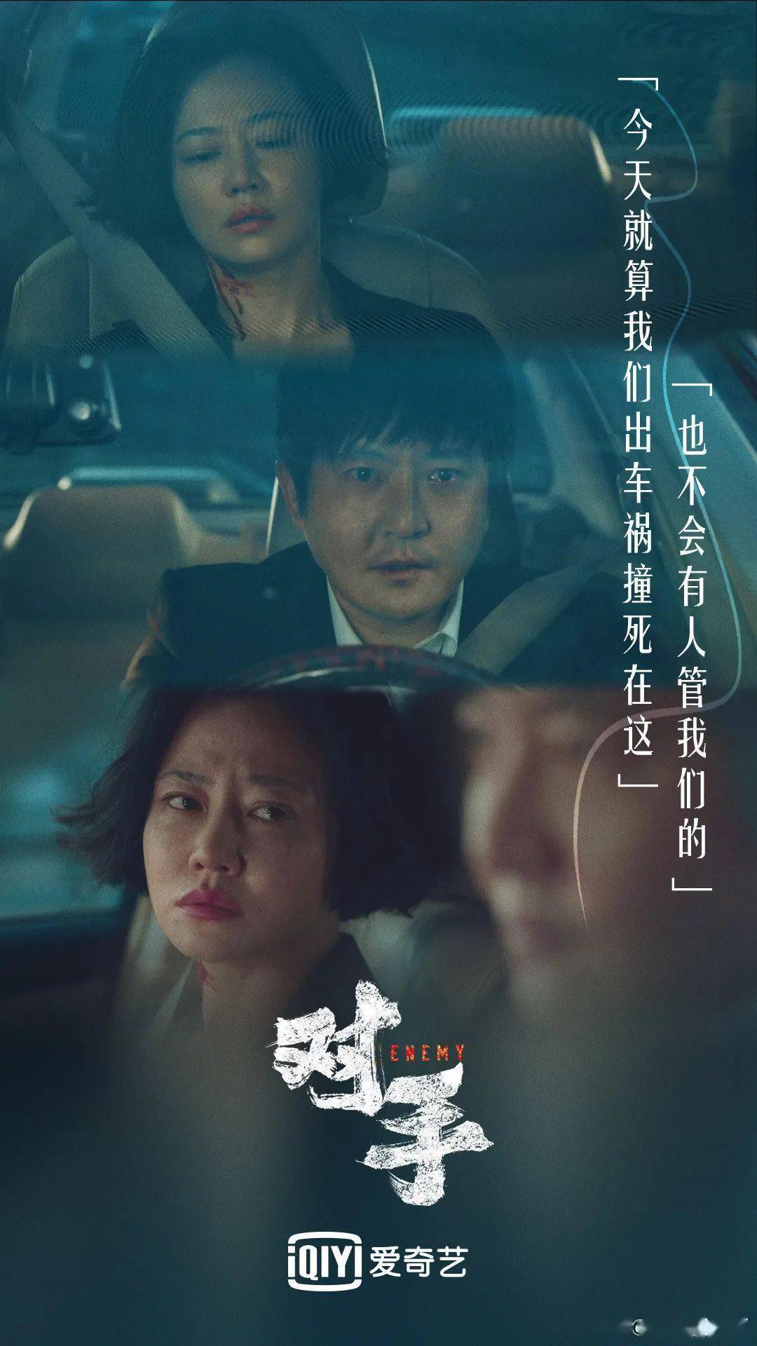 段迎九|《对手》：谍战戏与生活流，五五开