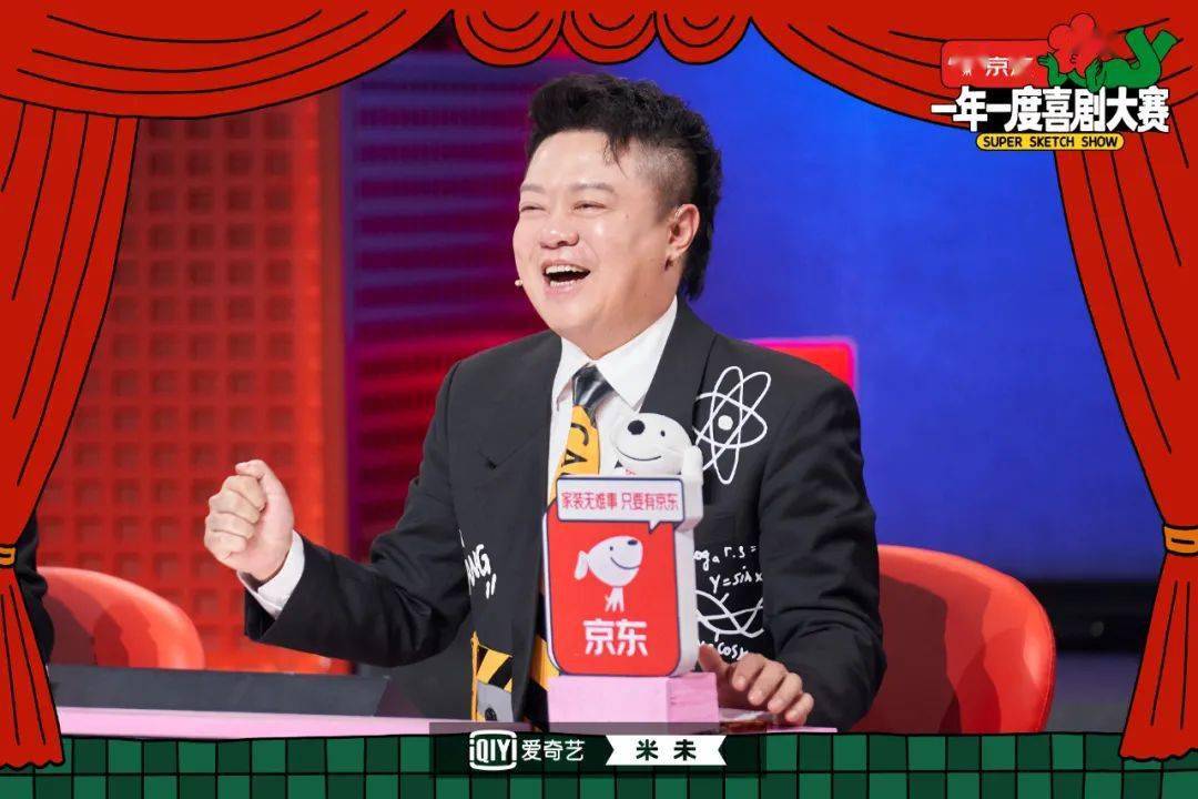 喜剧|辩论、乐队、喜剧人，马东“合围”综艺宇宙？|鲜观