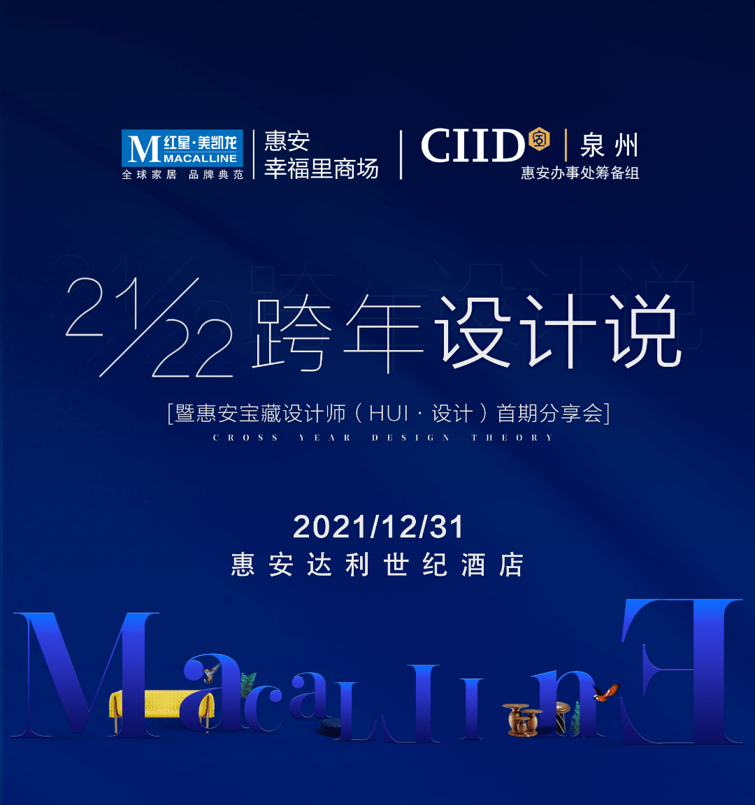 d16b37d25d884ea2a67162b658c20866.png