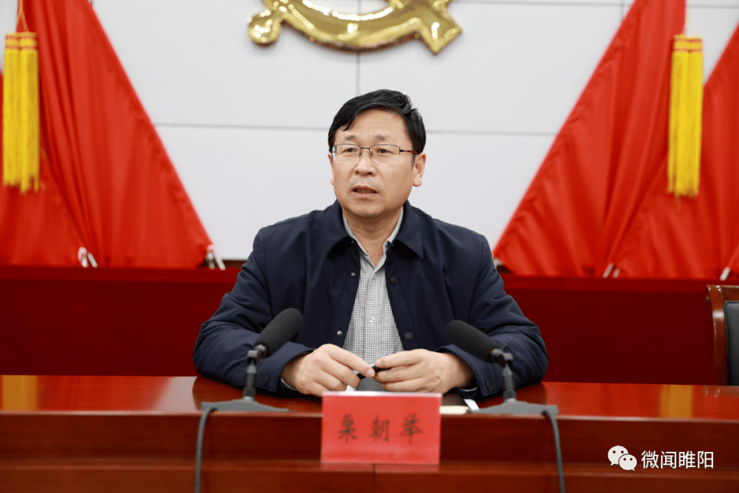 睢阳要闻睢阳区召开新冠肺炎疫情防控工作加压推进会