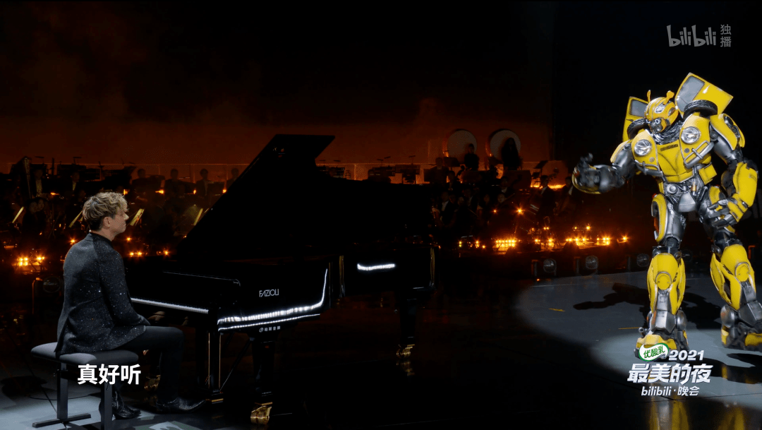 卫视|没有二次元的B站跨晚 我破防了