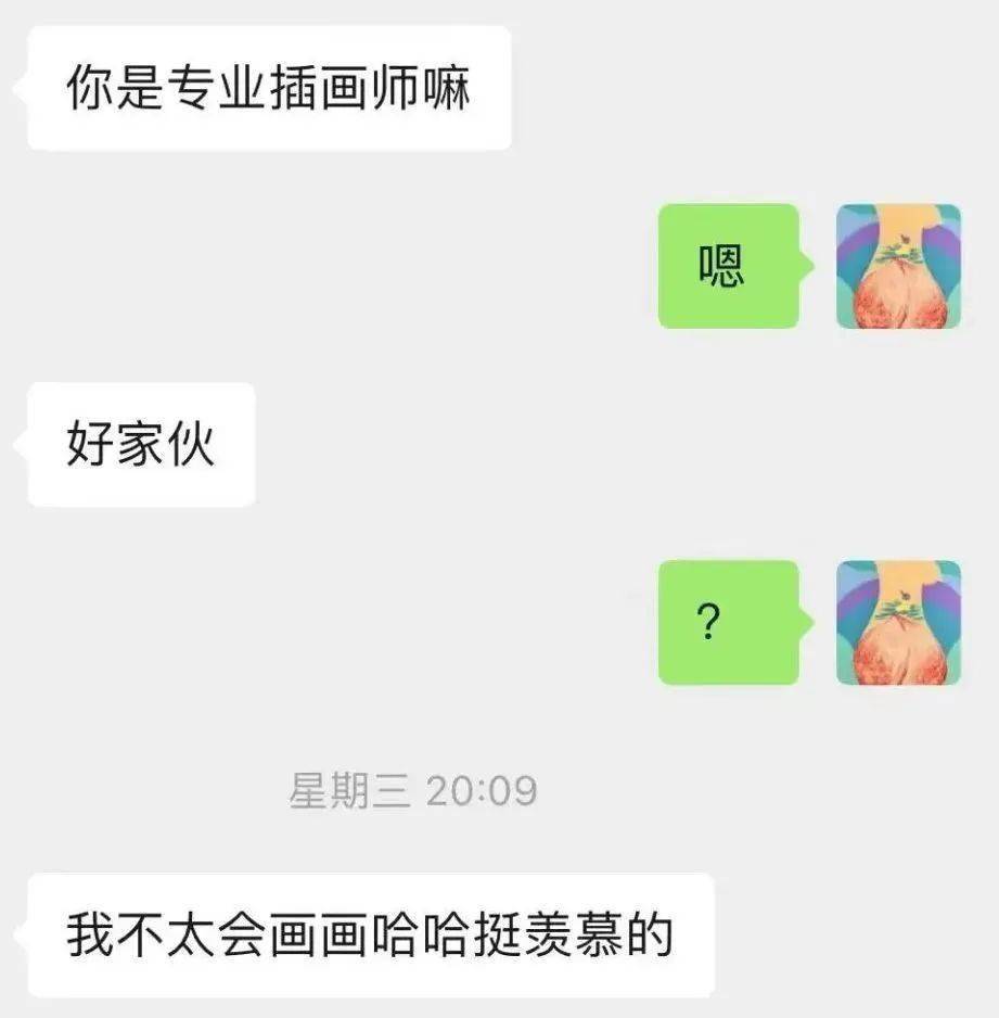 树一 大反转！冬奥会海报遭抄袭原作者，竟也涉及侵权？？（天下文章一大“抄”）