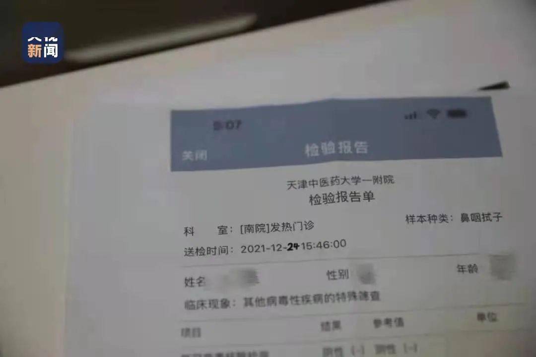 里昂|突发！梅西感染新冠，还有三位队友也中招！西安雁塔区委书记、副书记双双被免职，本轮感染已达1573例